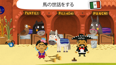 Fiete World 子供のためのロールプレイゲーム4+のおすすめ画像10