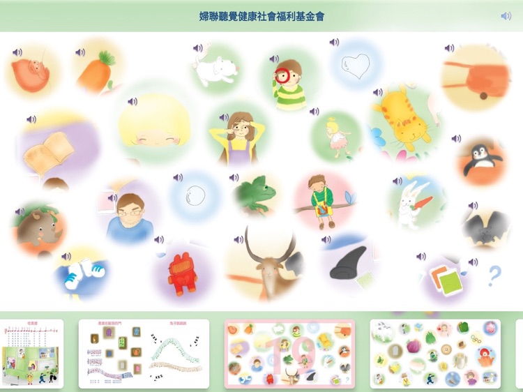 ITSMI-06發現 screenshot-6