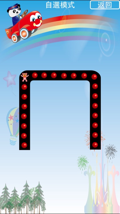 快樂學注音 - 注音小遊戲 screenshot-3