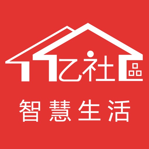 亿社区 icon