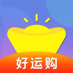 好运购-购物商城