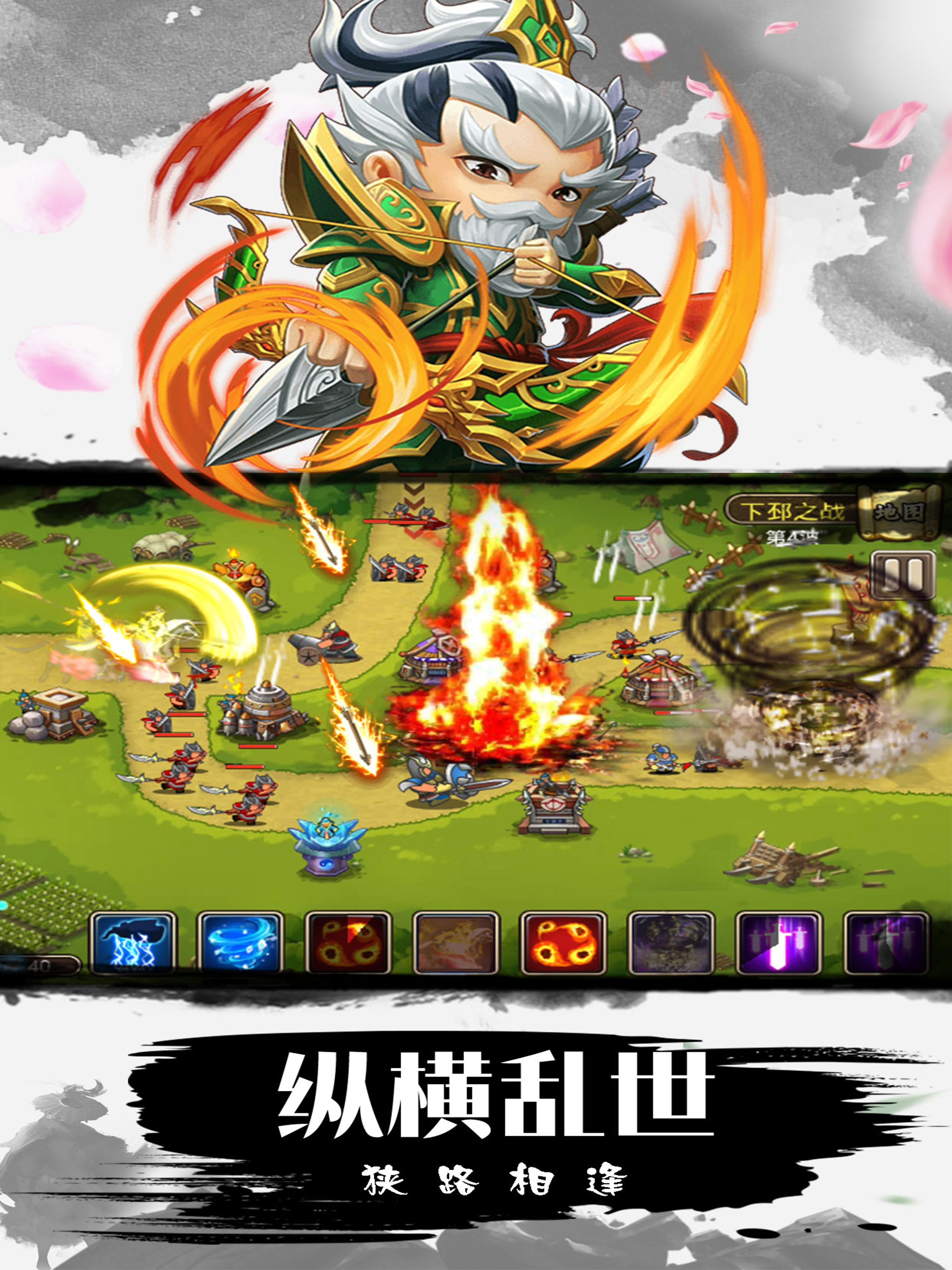 三国志 卡牌：三国部落 动作手游 screenshot 5