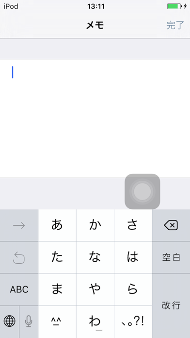 Screenshot #2 pour カレンダー、メモ、そしてつぶやき