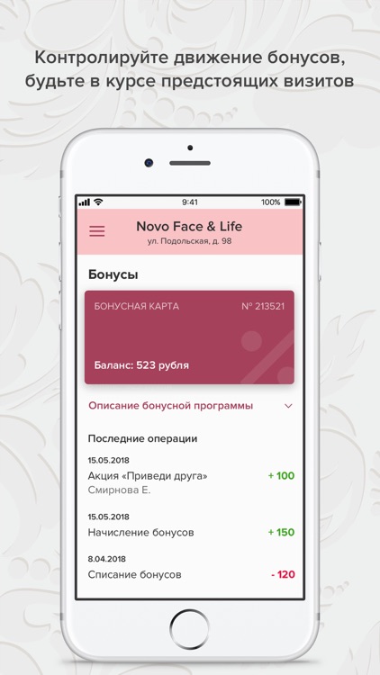 Novo Face & Life screenshot-3