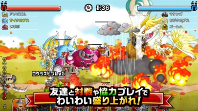 城とドラゴン screenshot1