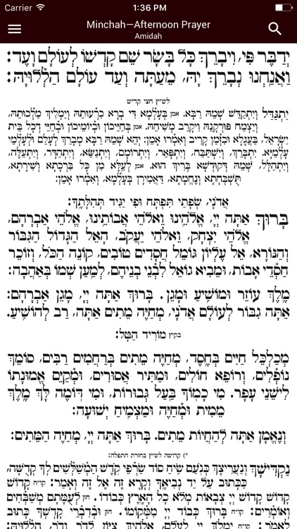 Siddur – Classic Edition
