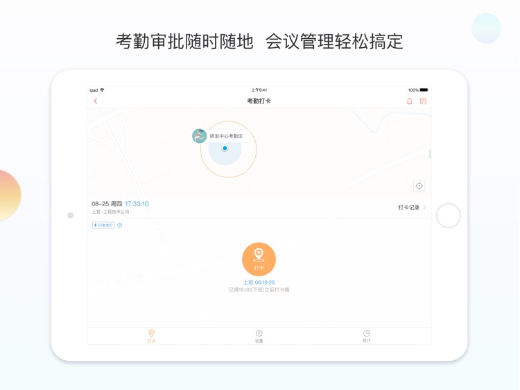 Nudge+ HD  --  Smart working screenshot-4