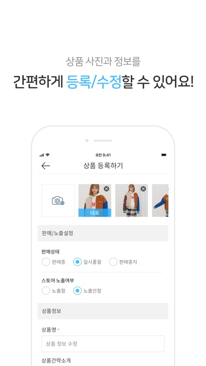 릴라켓 위드셀러 - relaket withseller