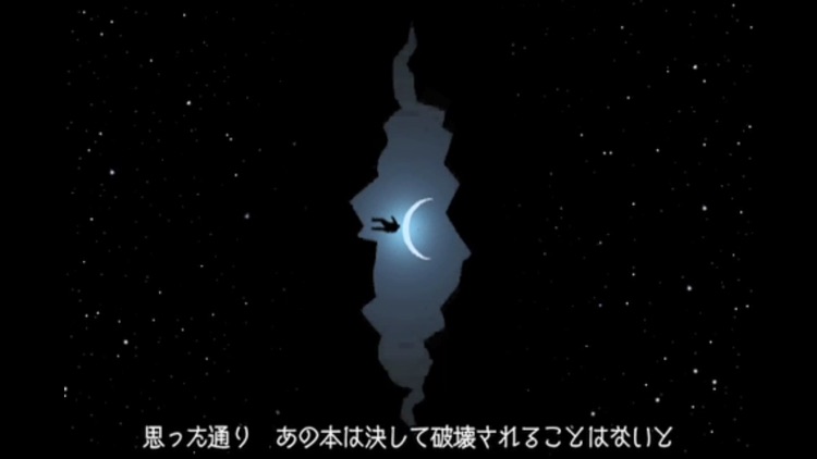 Myst Japan