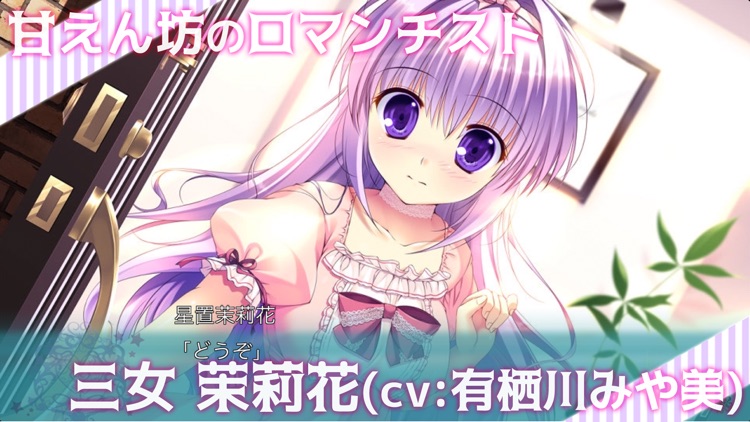 百五十年目の魔法使い screenshot-4