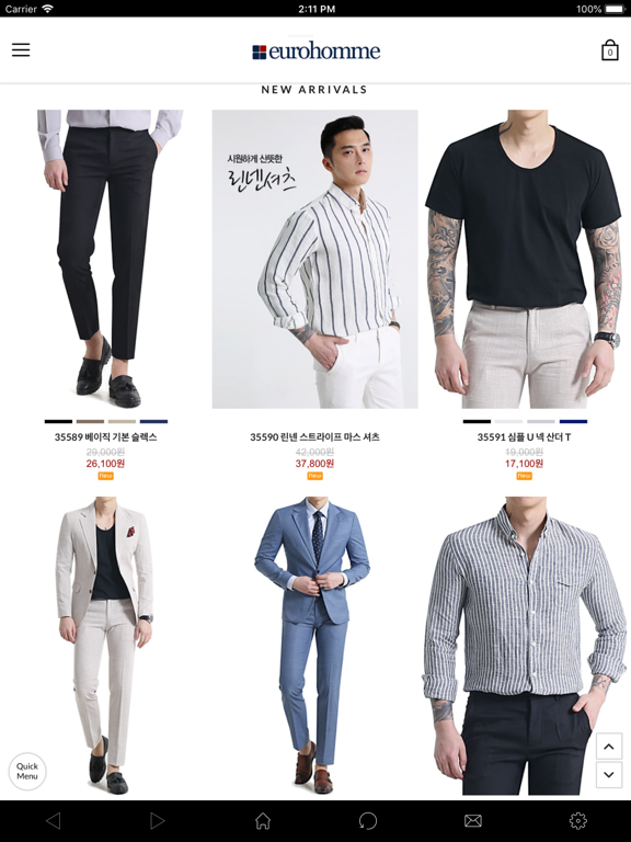 Screenshot #5 pour 유로옴므