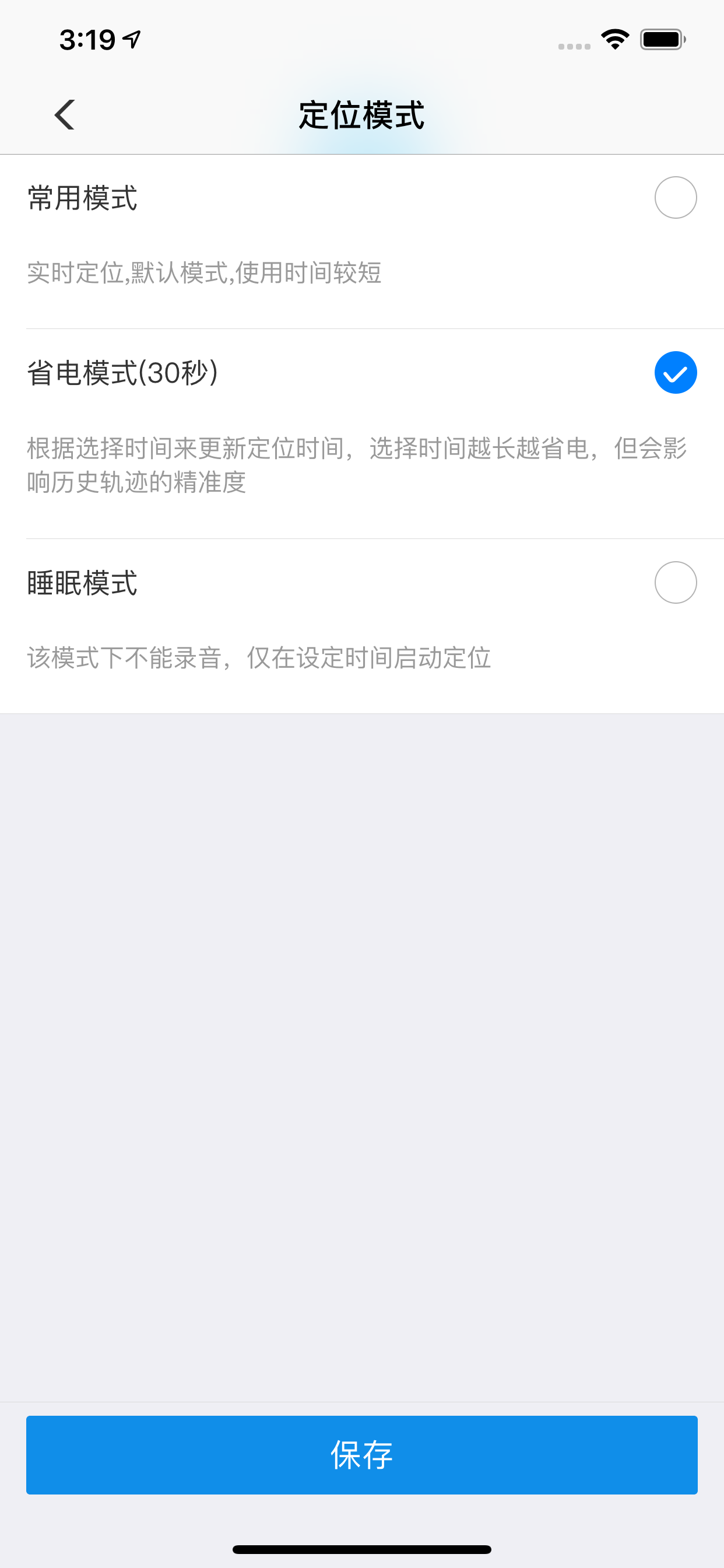 御龙互联查询
