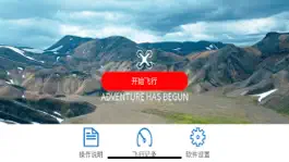 Game screenshot FPV GO mod apk