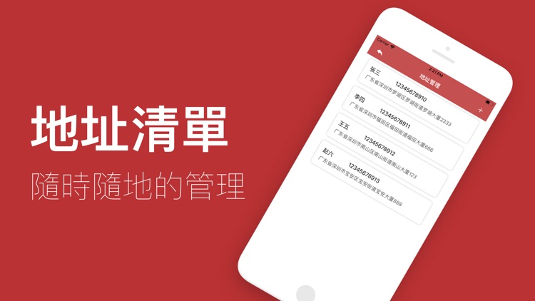 好順意-您的好幫手