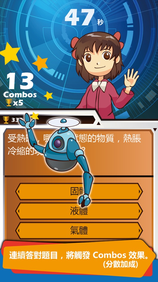 #5. Edu DynamiX (iOS) 由: Active Learning Solutions Limited