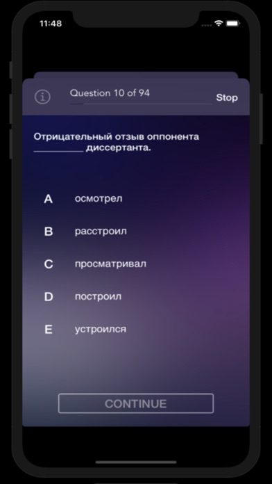 Russian Grammer Test Screenshot