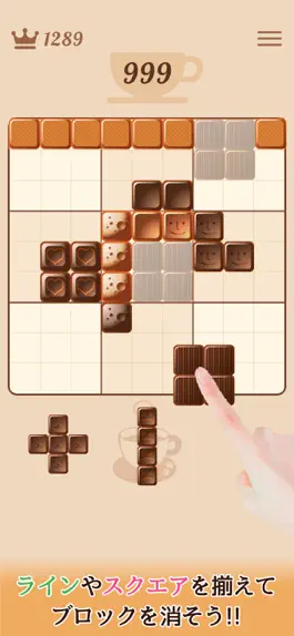 Game screenshot Cafe99～Relax block puzzle～ mod apk