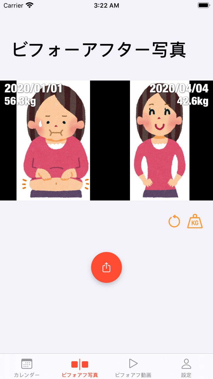 iPhone screenshot