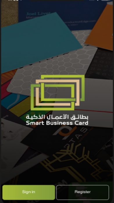 بطائق الأعمال الذكية S.B.C screenshot 2