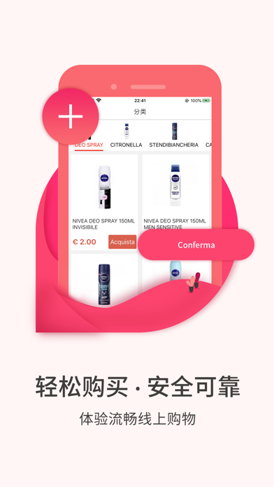 Screenshot #3 pour LuLu Online