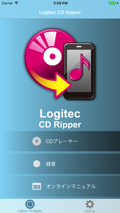 Logitec CD Ripper Plusのおすすめ画像1