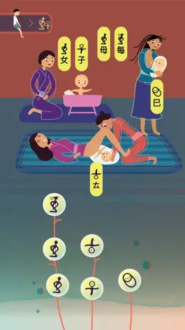 Game screenshot ChineseTree apk