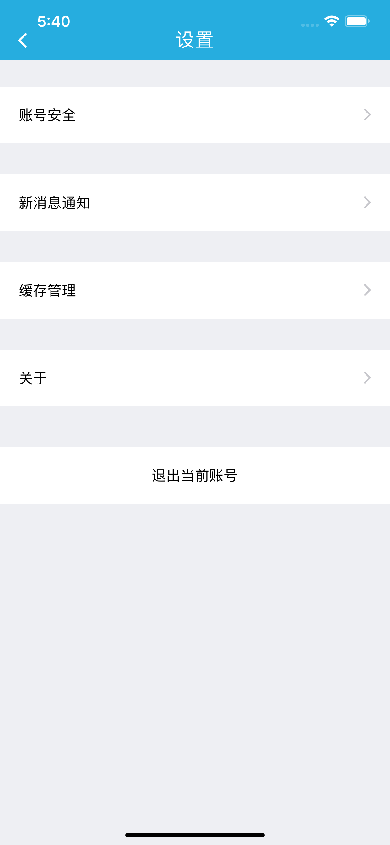 康康在线（医生版）