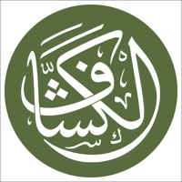 Contact الكشاف - المكتبة القرآنية