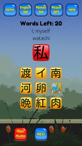 Game screenshot Kanji Kana Hero JLPT N5 mod apk