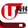 U Magazine 揭頁版 - iPadアプリ