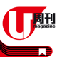 U Magazine 揭頁版