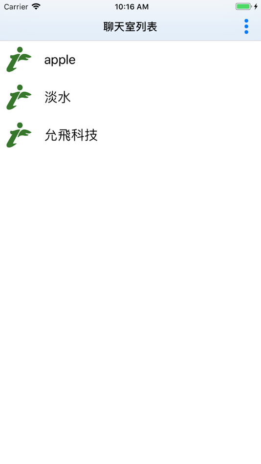 #4. 雲端門禁 (iOS) 来自: infairy