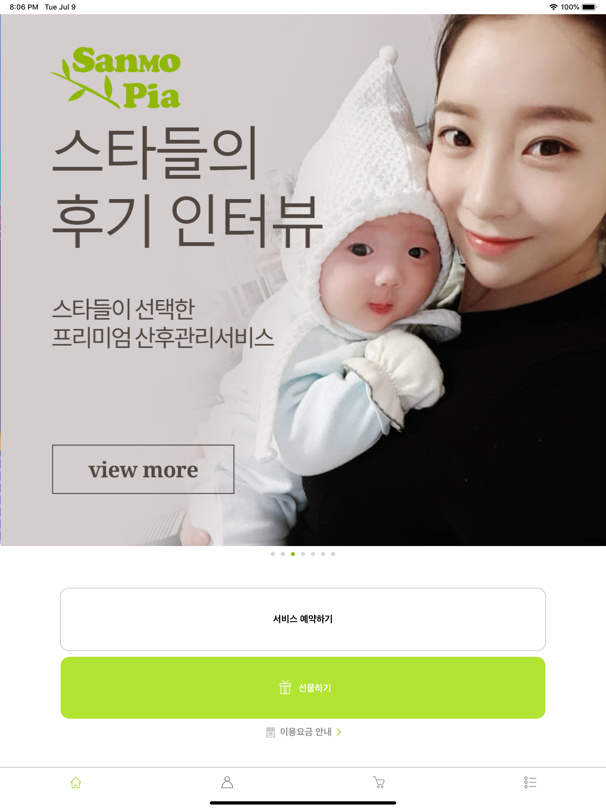 산모피아