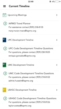 IAPMO Codes screenshot 8