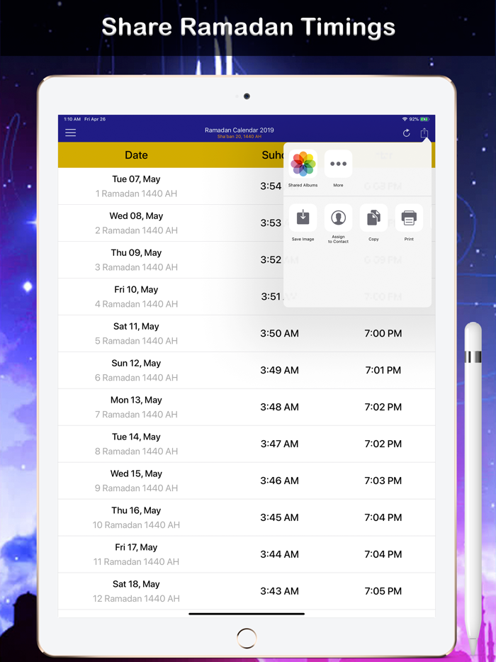 Ramadan Calendar تقويم رمضان