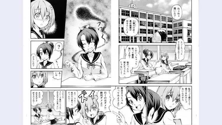 メロンブックス 電子書籍
