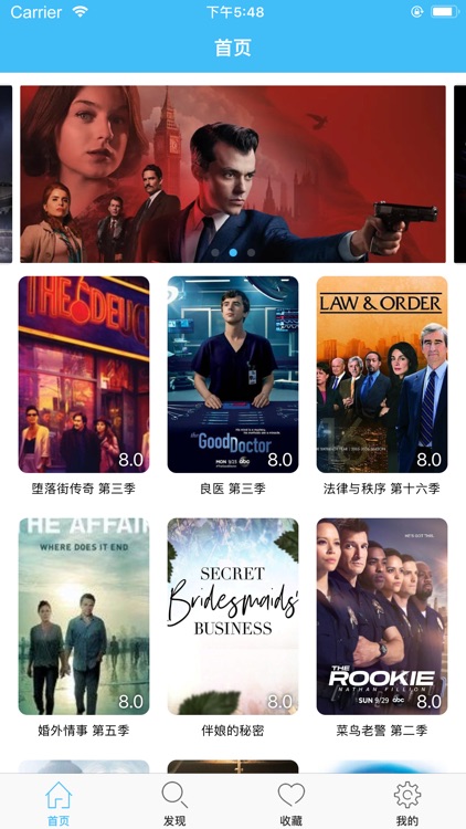 天天美剧-人人爱美剧交流社区