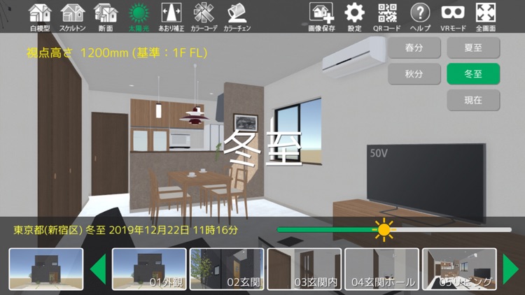 A's 3D Player screenshot-4