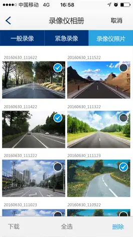 Game screenshot 行车录像18Y hack