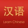 Learn Chinese - Translator contact information