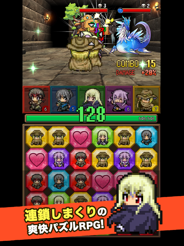 無限連鎖ブロックブレイカーズ