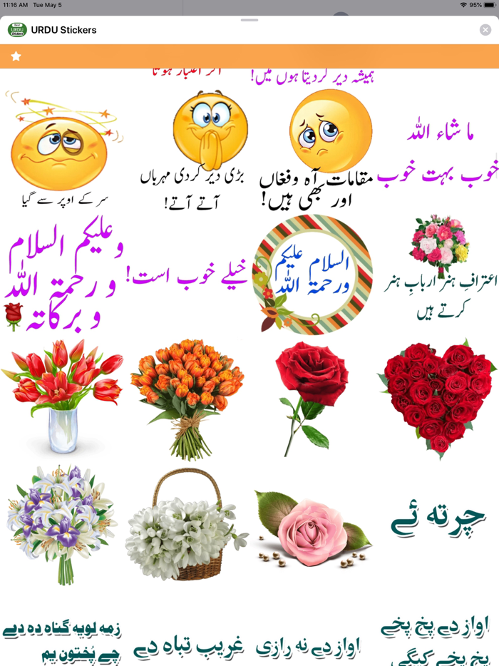 URDU Stickers