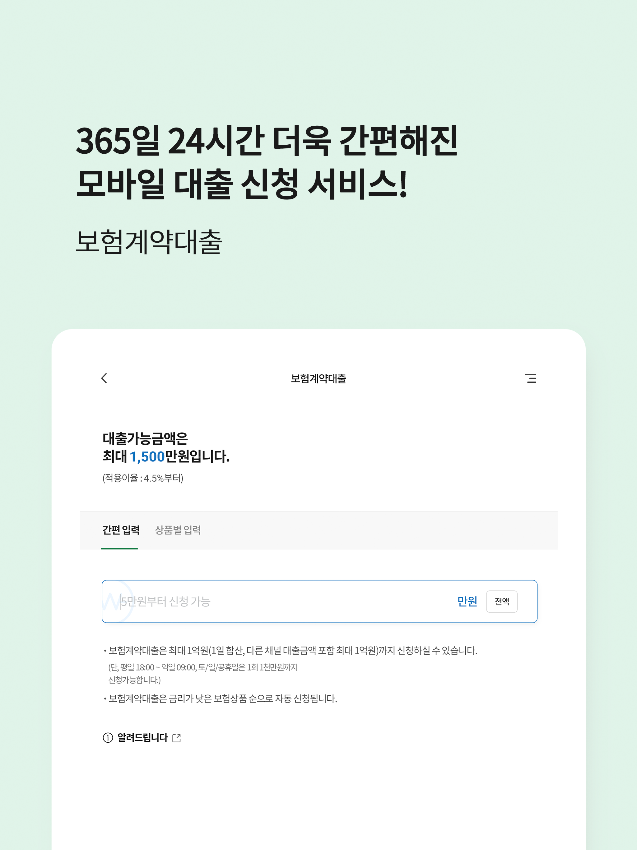 DB손해보험