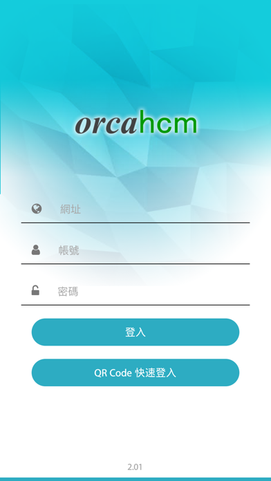 Orca GO Screenshot