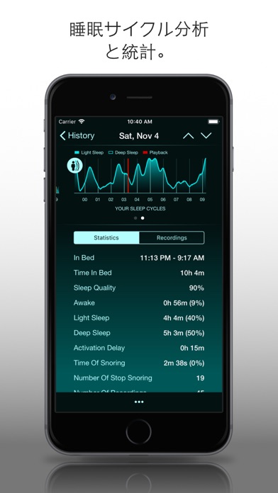 Sleep Recorder Plus Pro screenshot1