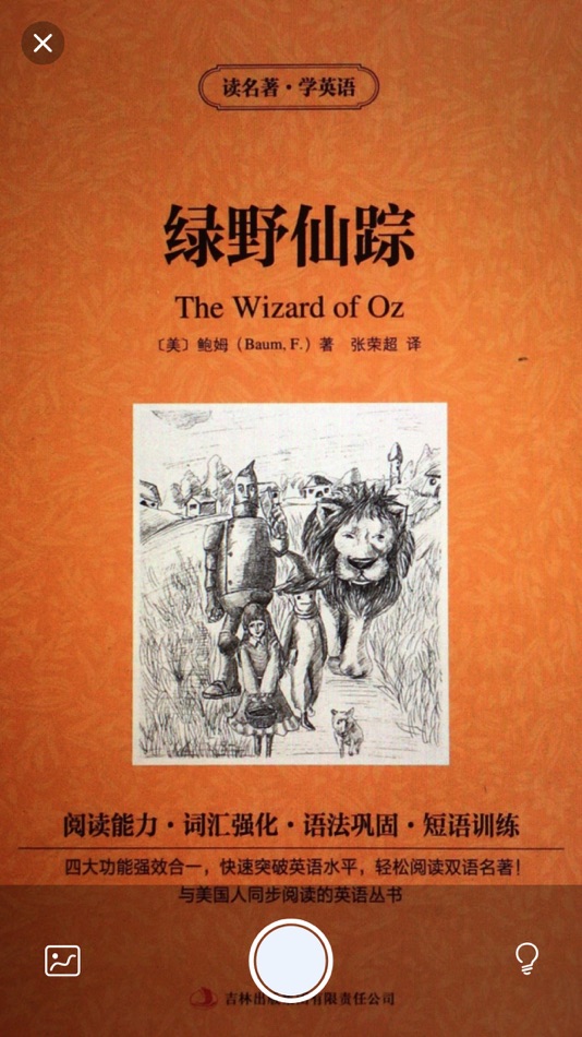 #1. 盘铭汉语字典-中文字典词典古诗词大全 (iOS) 作者: liangui song