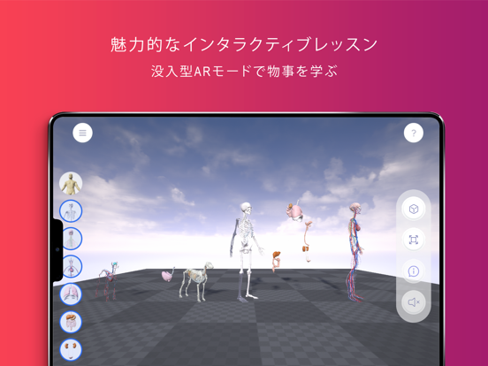 Screenshot #6 pour Manabu 3D