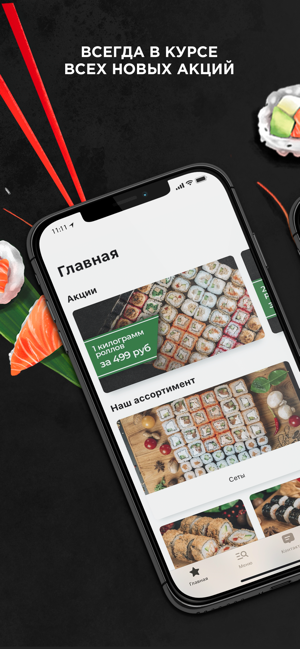 Black Шеф(圖1)-速報App