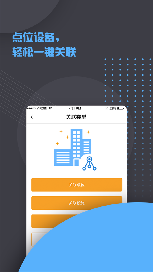 #1. AI消防 (iOS) 由: Zhejiang Menhey Technology Co.,Ltd.
