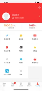 智慧警保 screenshot #3 for iPhone